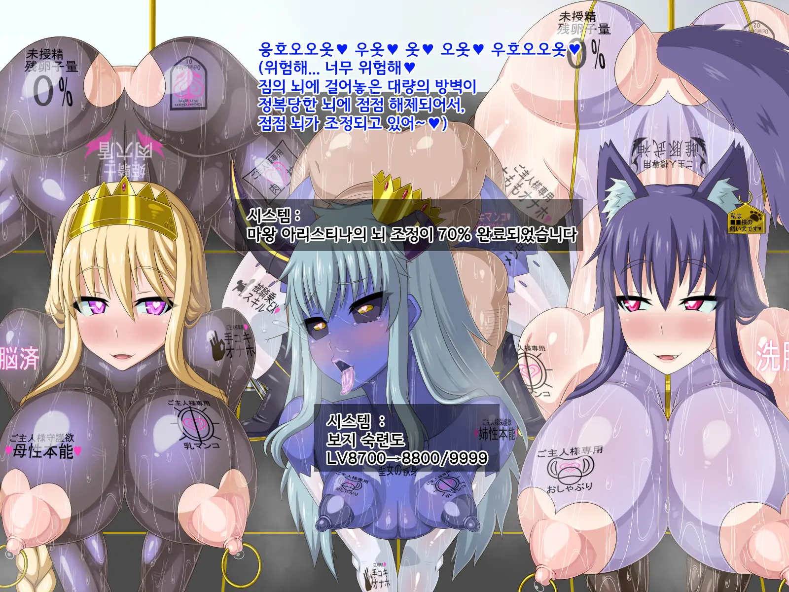 Ki Ni Natte Ita Onnanoko Ga, Itsunomanika Kimobuta Otoko No Ochinpo Ana Ni Tsukurikaerarete Ita... ~Isekai Eiyuu Shoukan Sennou Quest~